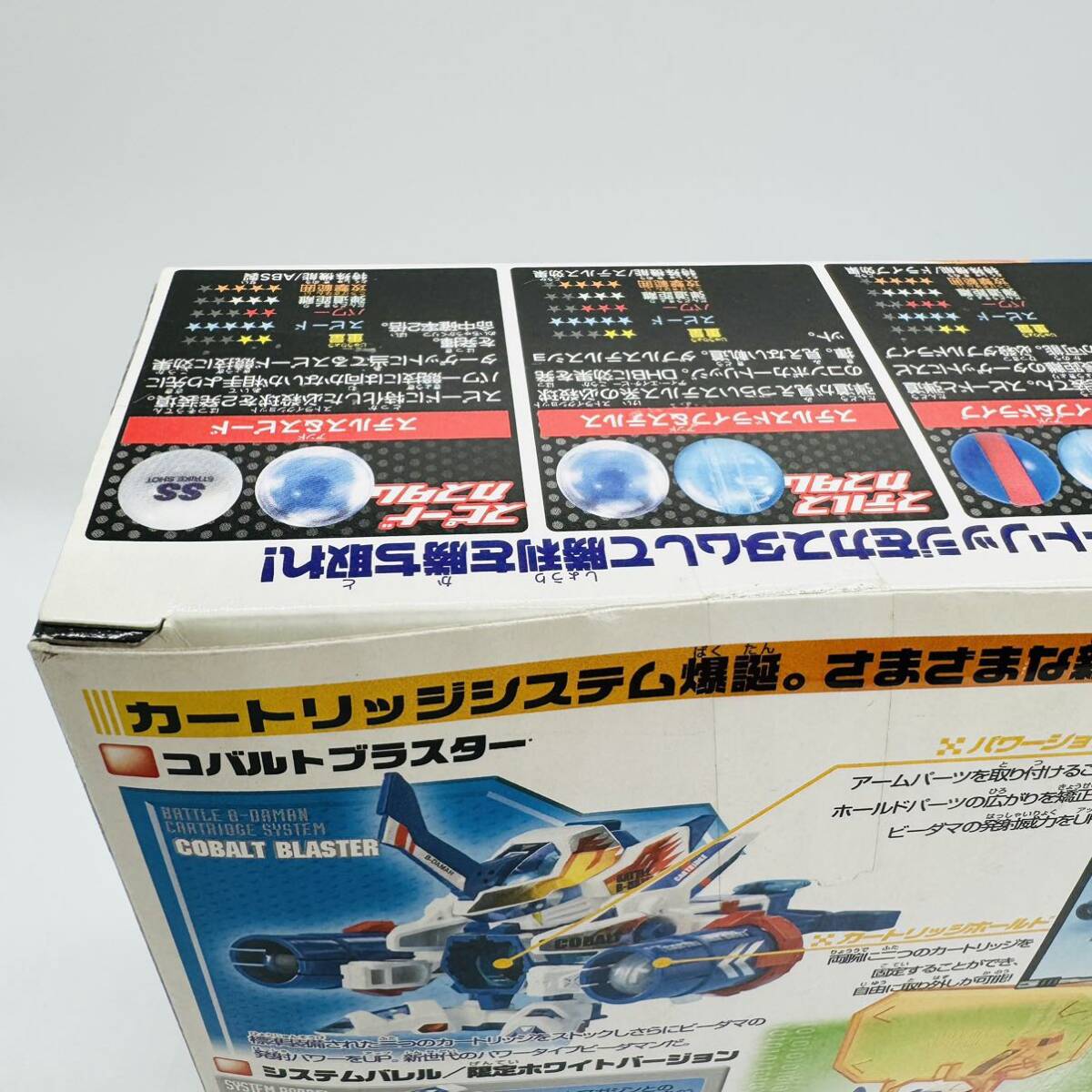 未開封】コバルトブラスタースペシャルセット 112 TAKARA バトル 未開封】コバルトブラスタースペシャルセット 112 TAKARA バトル