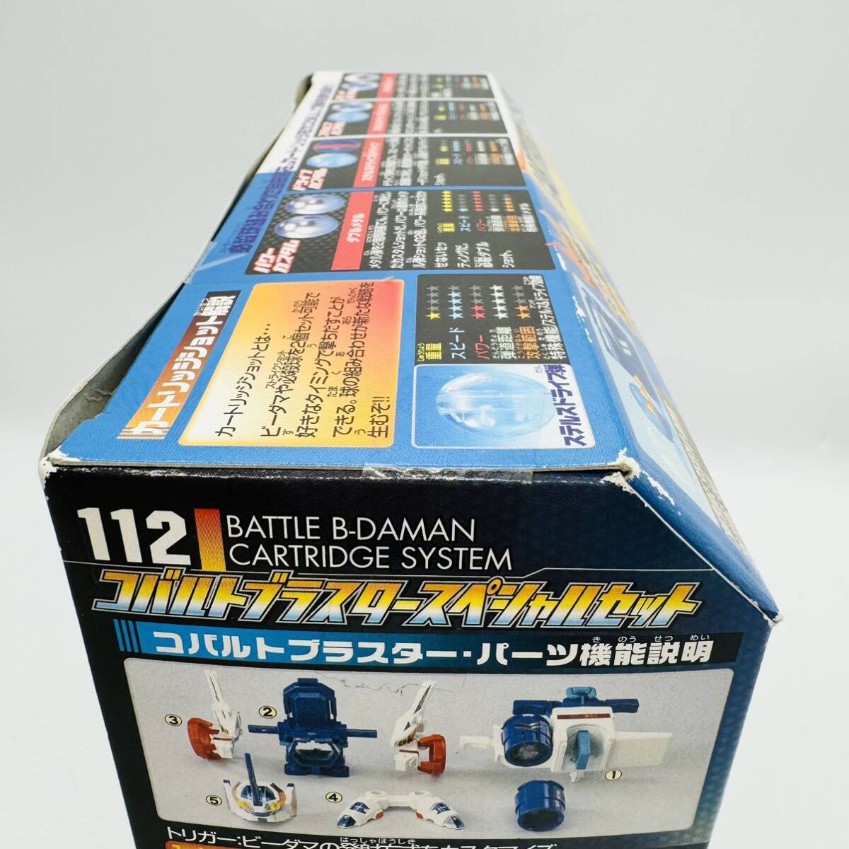 未開封】コバルトブラスタースペシャルセット 112 TAKARA バトル 未開封】コバルトブラスタースペシャルセット 112 TAKARA バトル