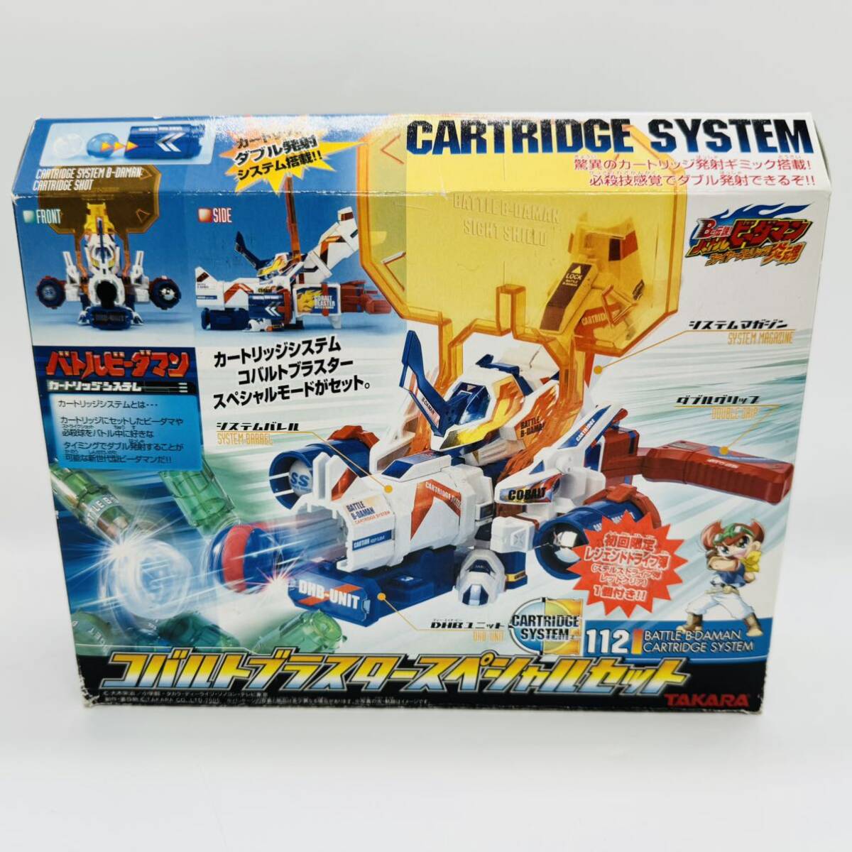 未開封】コバルトブラスタースペシャルセット 112 TAKARA バトル 未開封】コバルトブラスタースペシャルセット 112 TAKARA バトル