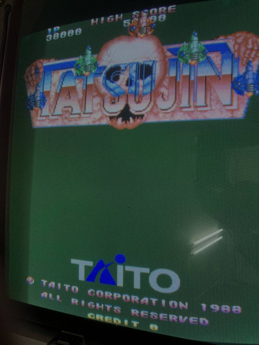ウィズ(WIZ)基板 セイブ開発 動作不完全?ジャンク - ゲーム基板 ウィズ(WIZ)基板 セイブ開発 動作不完全?ジャンク - ゲーム基板