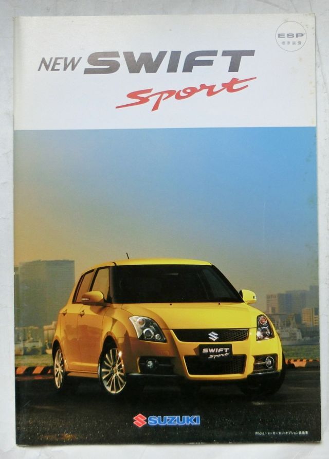 送料無料 即決 スズキ スイフトスポーツ(2代目後期 ZC31S型 送料無料 即決 スズキ スイフトスポーツ(2代目後期 ZC31S型