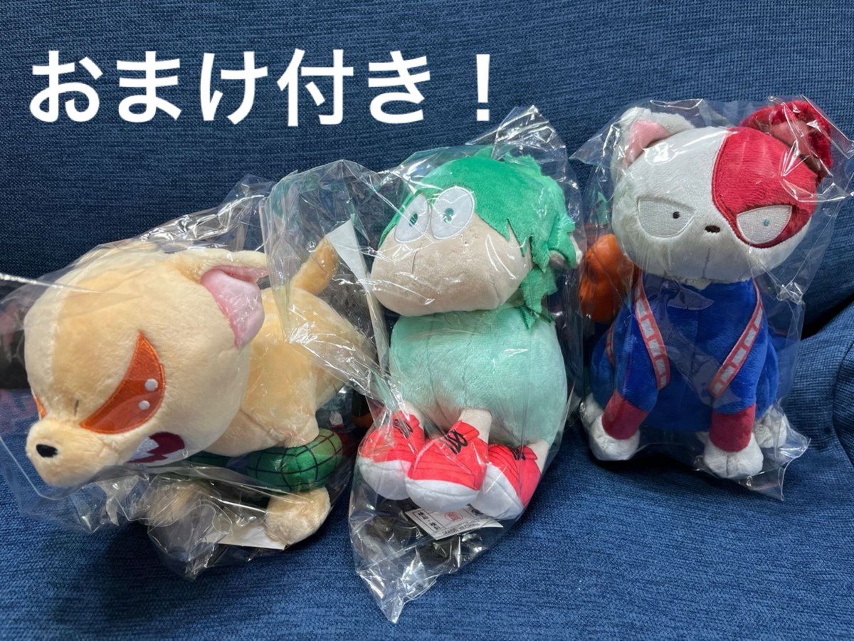 ヒロアカ アニマル MHA ぬいぐるみ デクシープ バクドッグ ヒロアカ アニマル MHA ぬいぐるみ デクシープ バクドッグ
