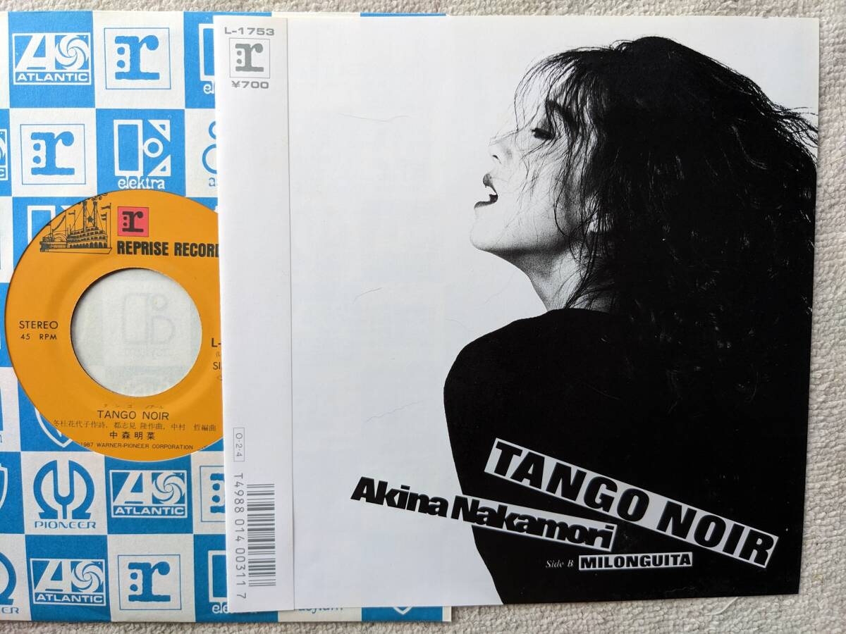 中森明菜●シングル盤●TANGO NOIR タンゴ?ノアール●1987年最后期アナログ ●専用ハガキ付屬 ●新品同様?。? bimg=