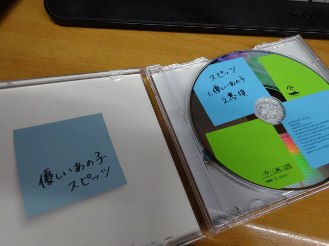 CD スピッツ 優しいあの子 なつぞら NHK 朝ドラ 広瀬すず 松嶋菜々子 岡田将生 吉沢亮 角野卓造 近藤春菜 内村光良 山口智子 てるてる家族_画像3