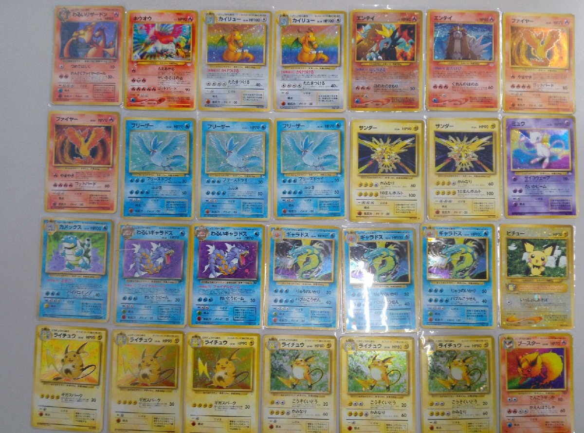 格安，新作 〇 ポケモンカード5（8/5）旧裏カード キラカード約60枚