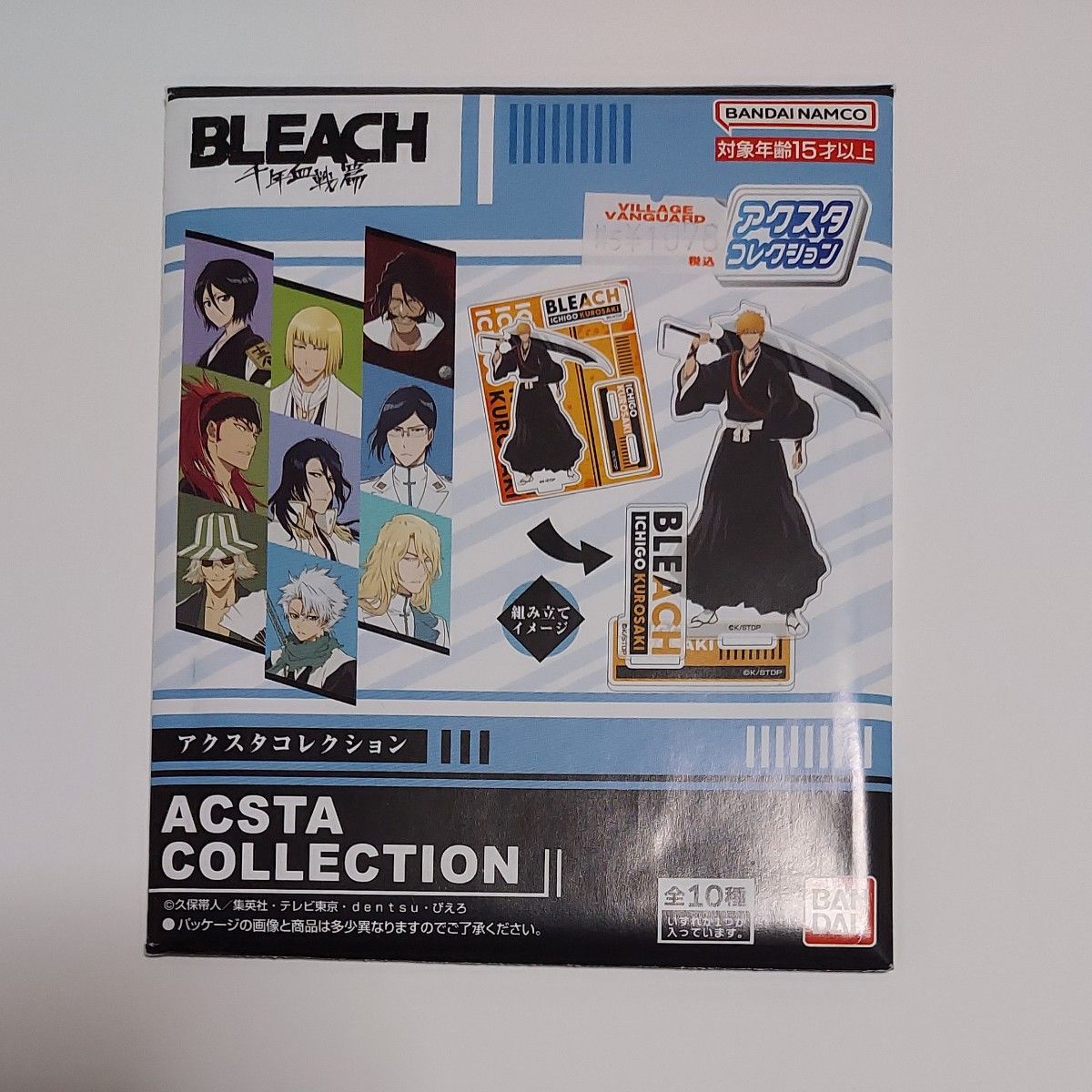 BLEACH ブリーチ アクリルスタンド アクスタ 千年血戦篇 浦原 BLEACH ブリーチ アクリルスタンド アクスタ 千年血戦篇 浦原