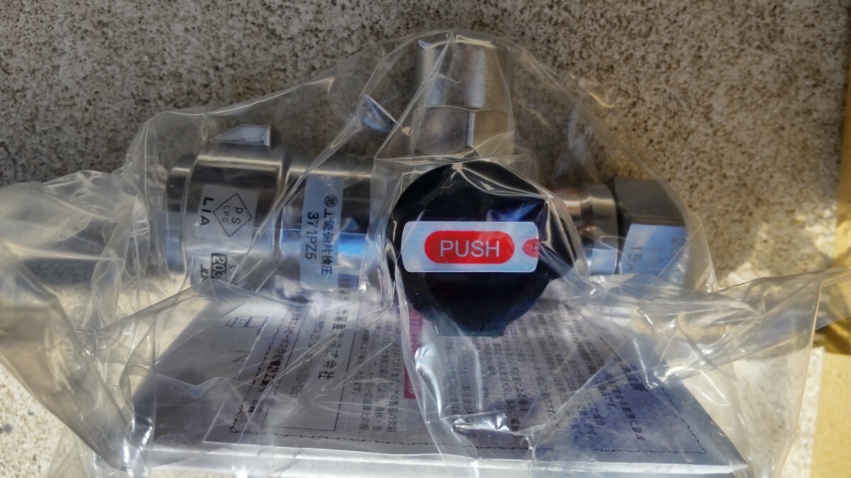 ガス用検査孔付きボールUIフレキねじガス栓15A10個(工事用材料 ガス用検査孔付きボールUIフレキねじガス栓15A10個(工事用材料