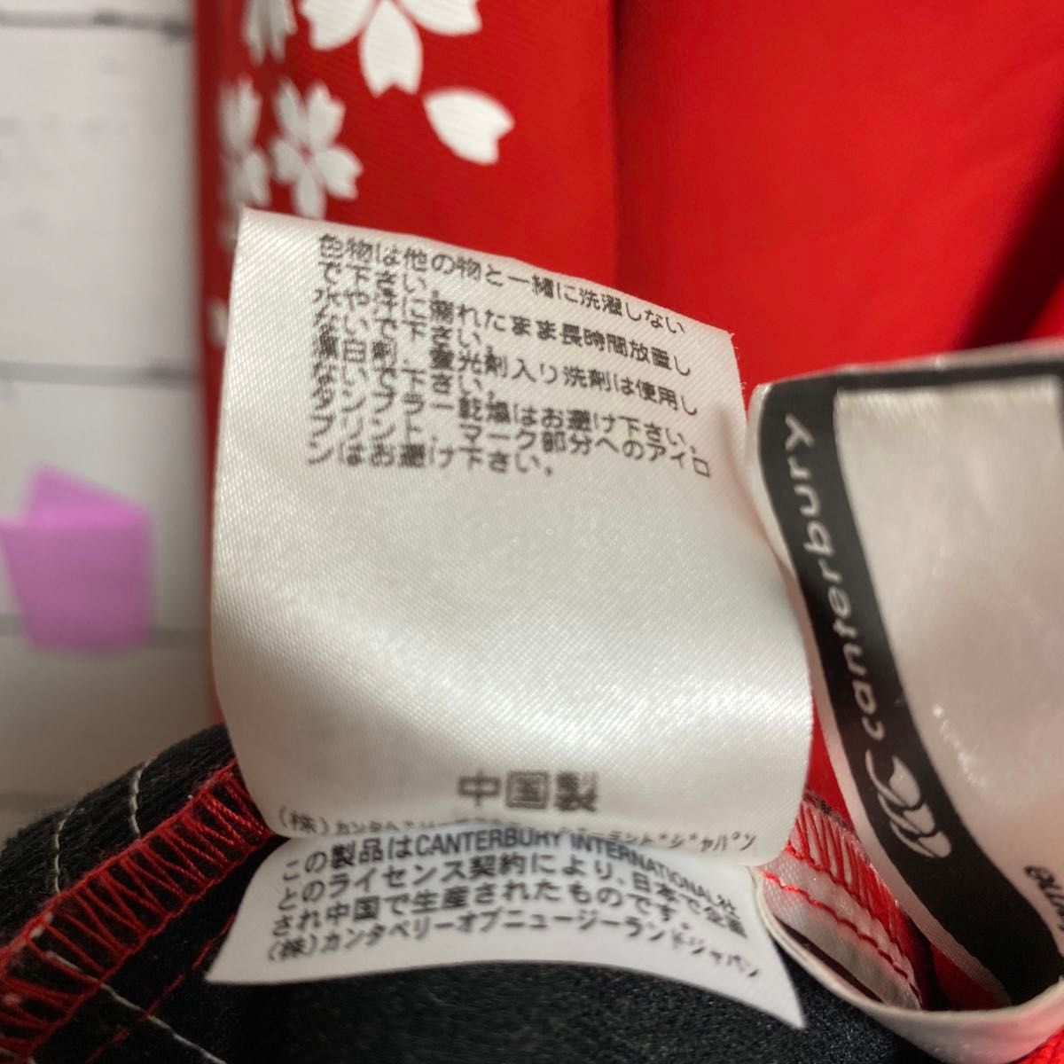 桜吹雪 canterburyカンタベリー ラグビー日本代表 プルオーバー 桜吹雪 canterburyカンタベリー ラグビー日本代表 プルオーバー