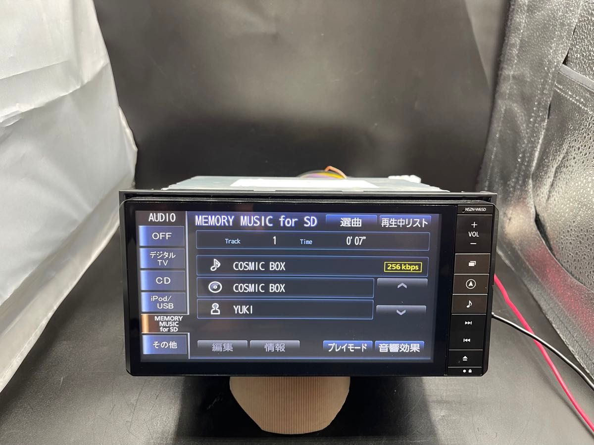 ダイハツ純正 パナソニック製 NSZN-W65D 地デジ・Bluetooth・DVD ダイハツ純正 パナソニック製 NSZN-W65D 地デジ・Bluetooth・DVD
