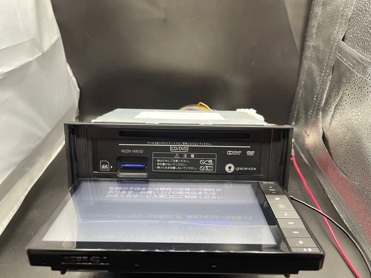 ダイハツ純正 パナソニック製 NSZN-W65D 地デジ・Bluetooth・DVD ダイハツ純正 パナソニック製 NSZN-W65D 地デジ・Bluetooth・DVD