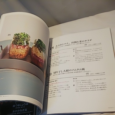 ヤフオク 料理本 5冊まとめて イチバン親切なおかずの教 ヤフオク 料理本 5冊まとめて イチバン親切なおかずの教