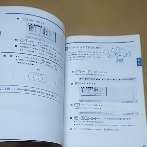 fw-u1k104 personal текстовой процессор инструкция по эксплуатации Panasonic панама слово книга