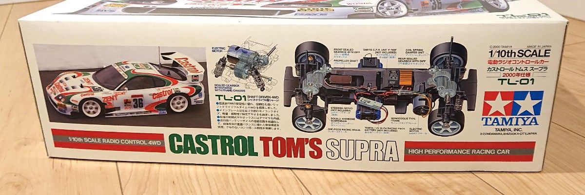 希少 絶版 タミヤ 1/10 RC カストロール トムス スープラ (2000 希少 絶版 タミヤ 1/10 RC カストロール トムス スープラ (2000