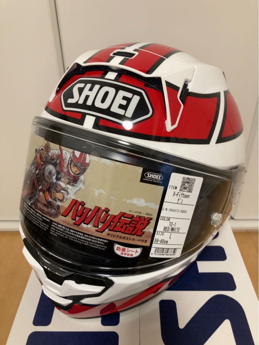 未着用】SHOEI X-Fifteen グン TC-1 Lサイズ X-15 オマケ付き 未着用】SHOEI X-Fifteen グン TC-1 Lサイズ X-15 オマケ付き