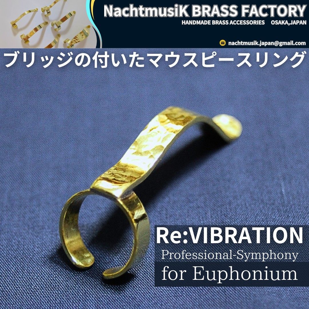 Re:VIBRATION】Pro-Symphony for Euphonium