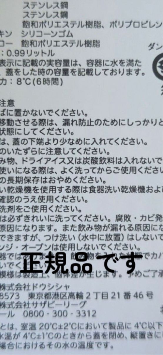 新品未開封】STANLEY スタンレー アフタヌーンティー H2 0 真空 新品未開封】STANLEY スタンレー アフタヌーンティー H2 0 真空