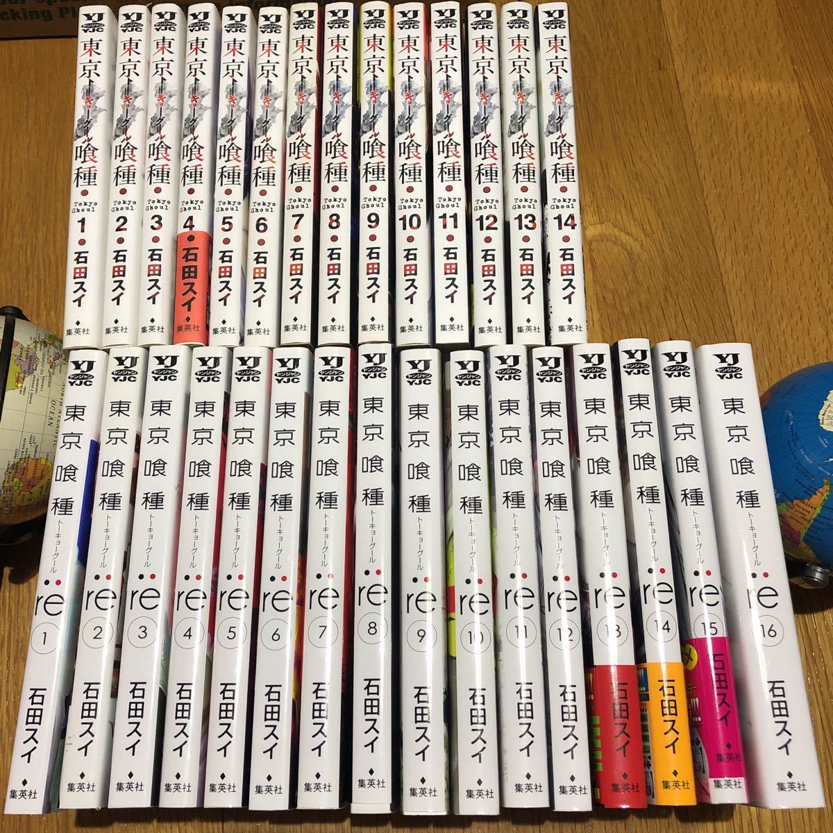 ヤフオク 東京喰種 トーキョーグール 東京喰種 Re 全巻セ