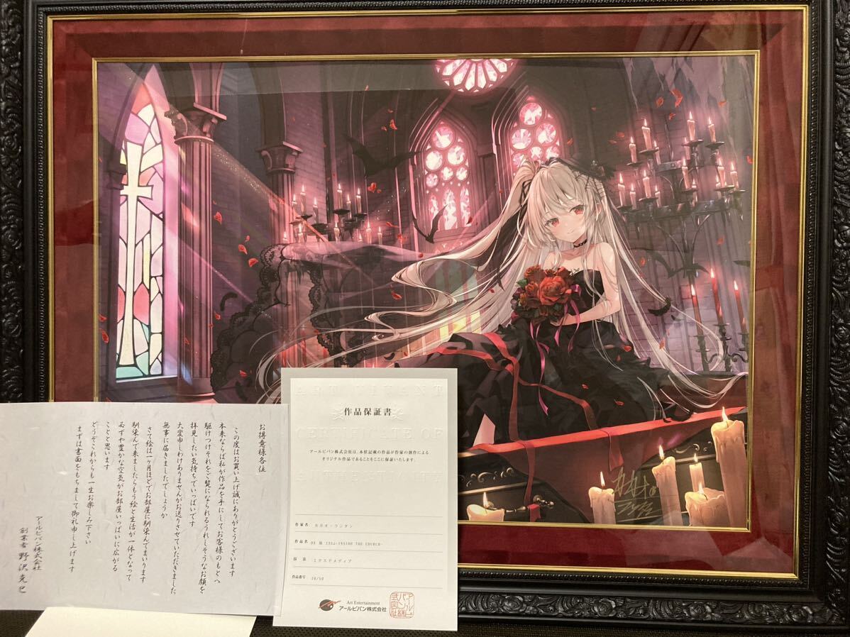 アールビバン カカオランタン 版画 スカルムCEMETERY カカオ・ランタン 版画 「DX版 スカルム-INSIDE THE CHURCH