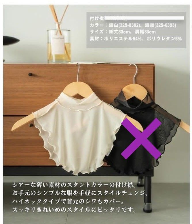 しまむら tal by yumi 付け襟 濃白|Yahoo!フリマ(旧PayPayフリマ) しまむら tal by yumi 付け襟 濃白|Yahoo!フリマ(旧PayPayフリマ)