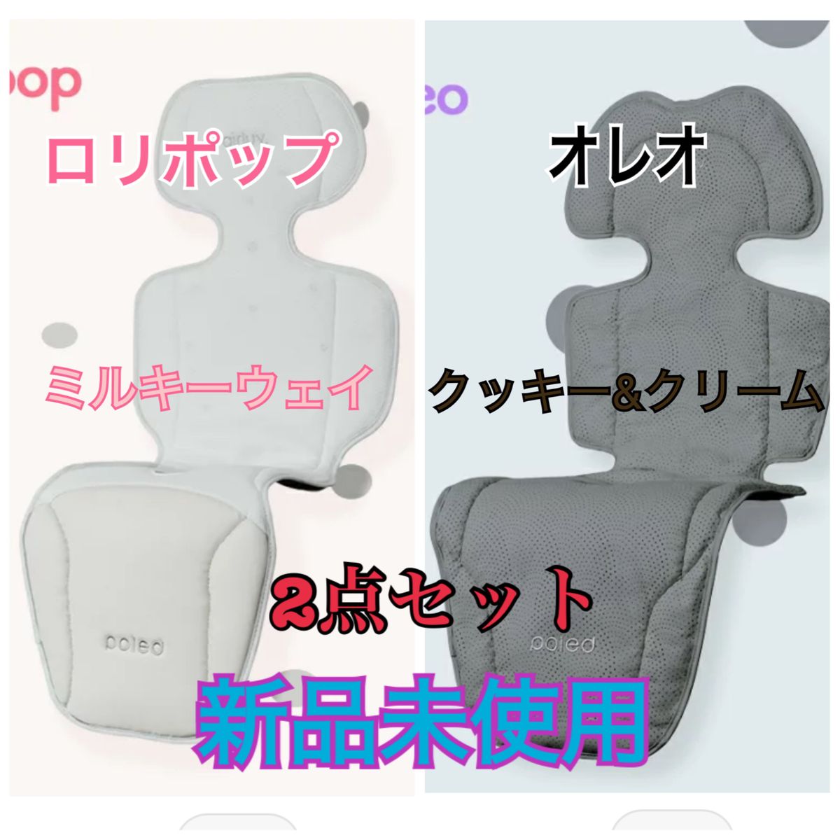未開封【 2点セット 】 エアラブ4 オレオ ロリポップ クッキー 未開封【 2点セット 】 エアラブ4 オレオ ロリポップ クッキー