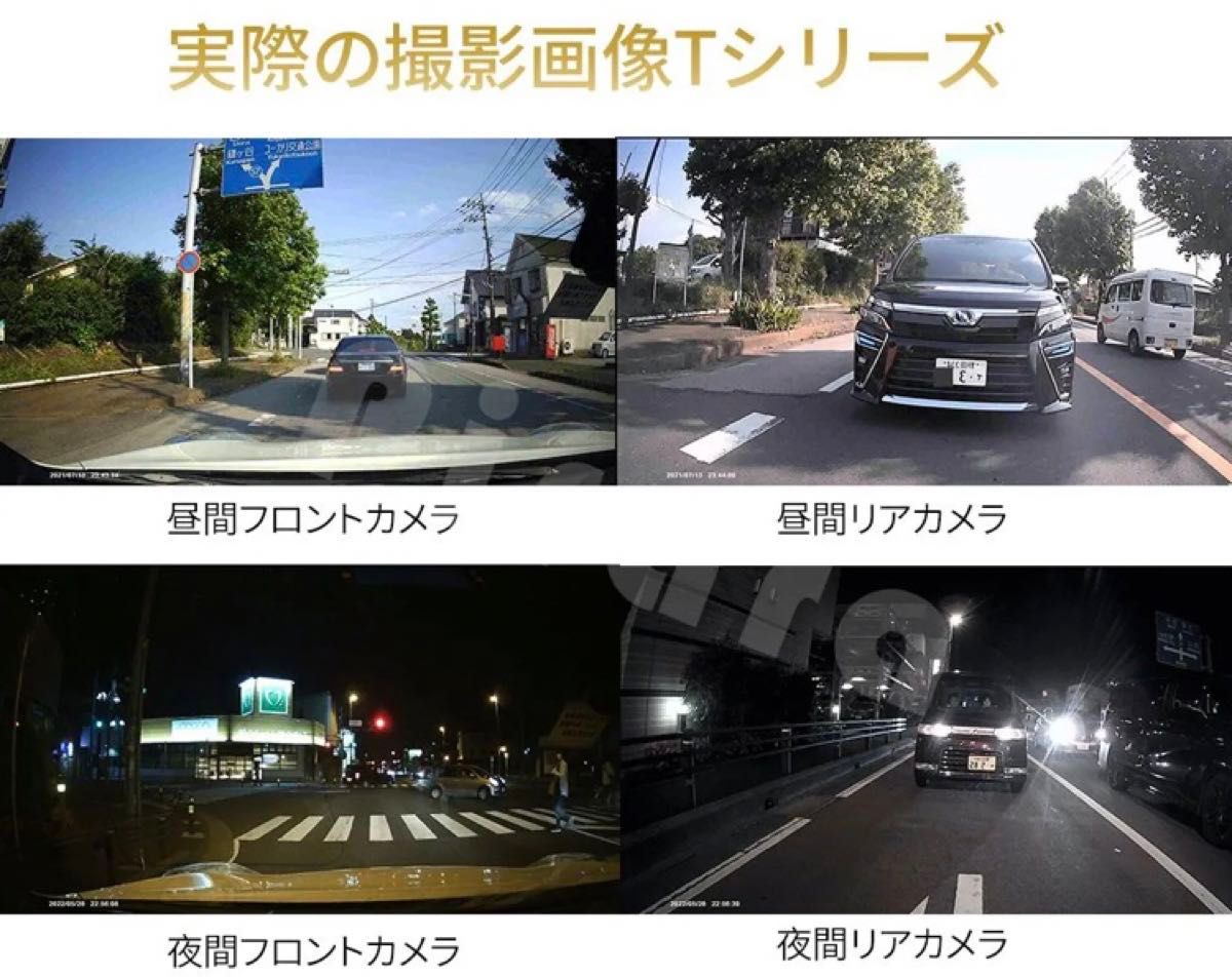 T12ミラー型ドライブレコーダー11.66インチ前後録画1296Pノイズ対策 T12ミラー型ドライブレコーダー11 66インチ前後録画1296Pノイズ