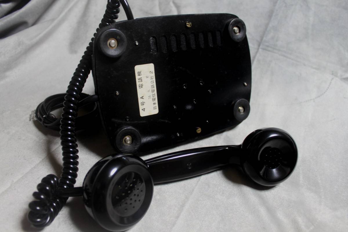 * black telephone 4 serial number real movement maintenance goods 538 pcs eyes . company ( repeated shipping model ) *