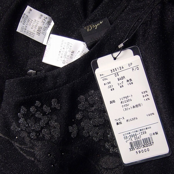S) new goods *da Jules D\'ajur* regular price \\59000* floral print rhinestone × black stretch material ( lame .* beautiful formal One-piece suit *9 number (M size 38