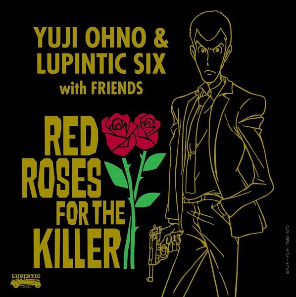  Lupin III Oono male two Lupintic Six CD [.. shop . Bright Red Rose .] RED ROSES FOR THE KILLER tornado love. Thema super hero poetry woven 