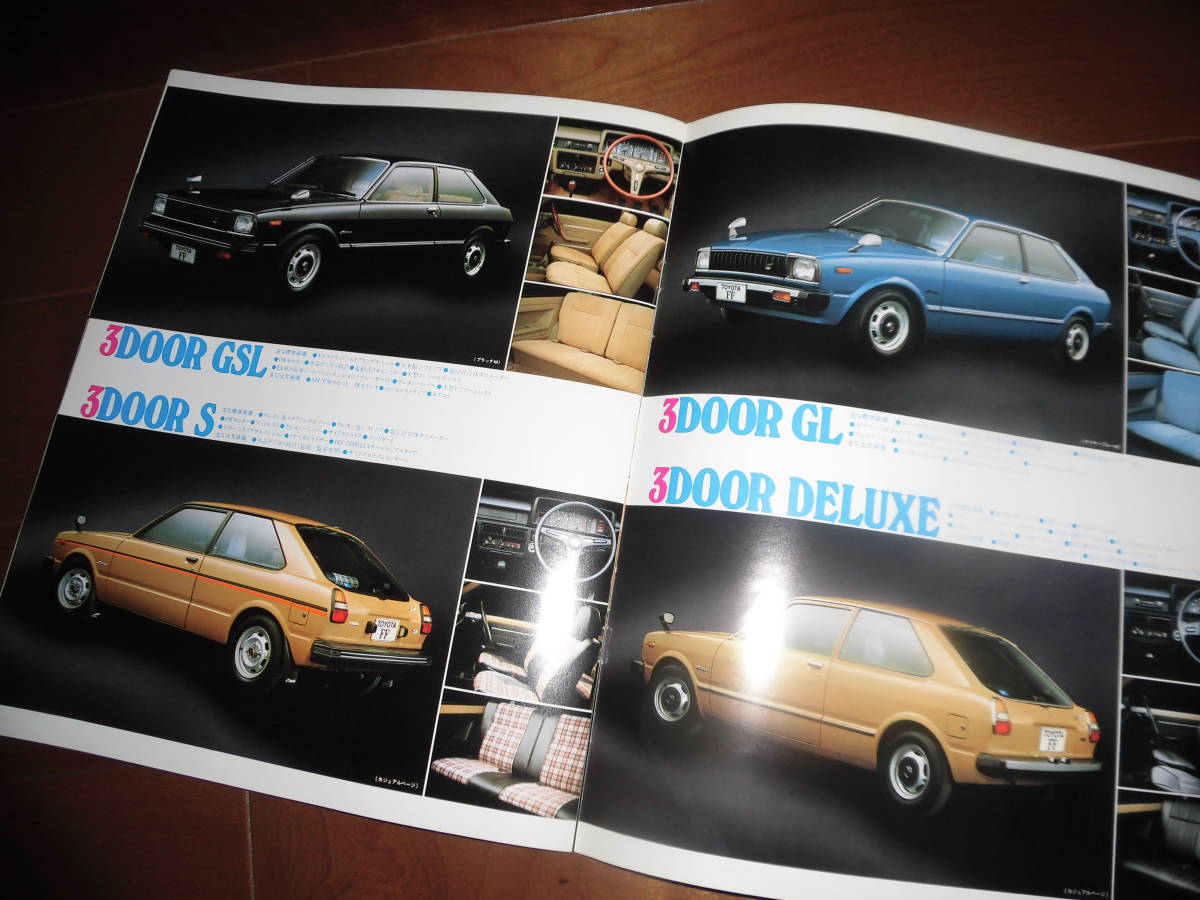  Corsa [ first generation AL10 series Showa era 53 year catalog only 30 page ]