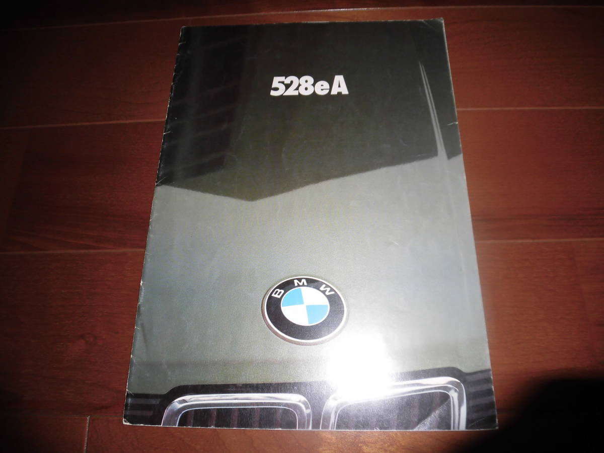 BMW528eA　【カタログのみ　12ページ】E28　5シリーズ_画像1