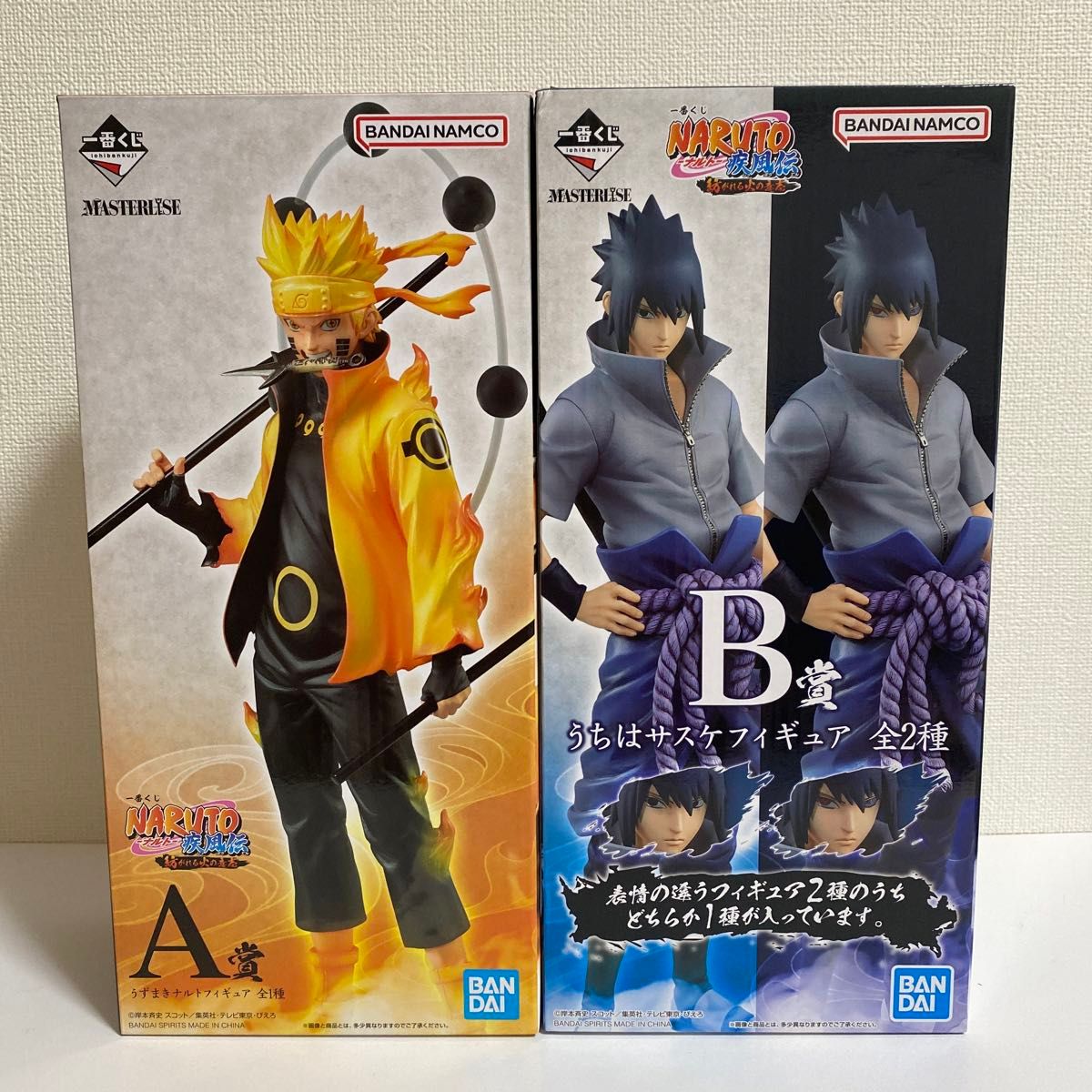 NARUTO ナルト 一番くじ 紡がれる火の意志 A賞 うずまきナルト B NARUTO ナルト 一番くじ 紡がれる火の意志 A賞 うずまきナルト B