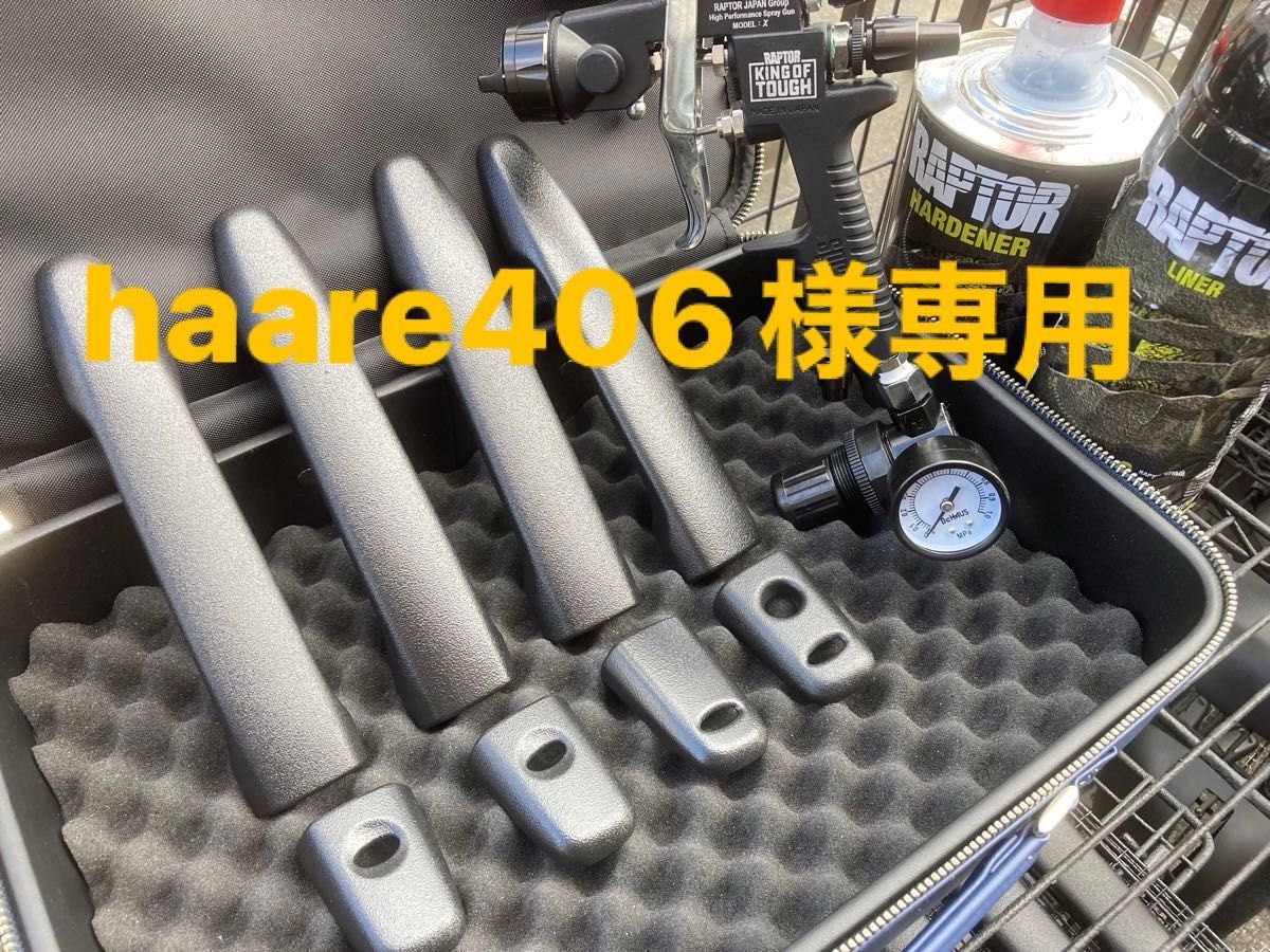 デリカD5ドアハンドルカバー本物ラプターライナー塗装|Yahoo デリカD5ドアハンドルカバー本物ラプターライナー塗装|Yahoo