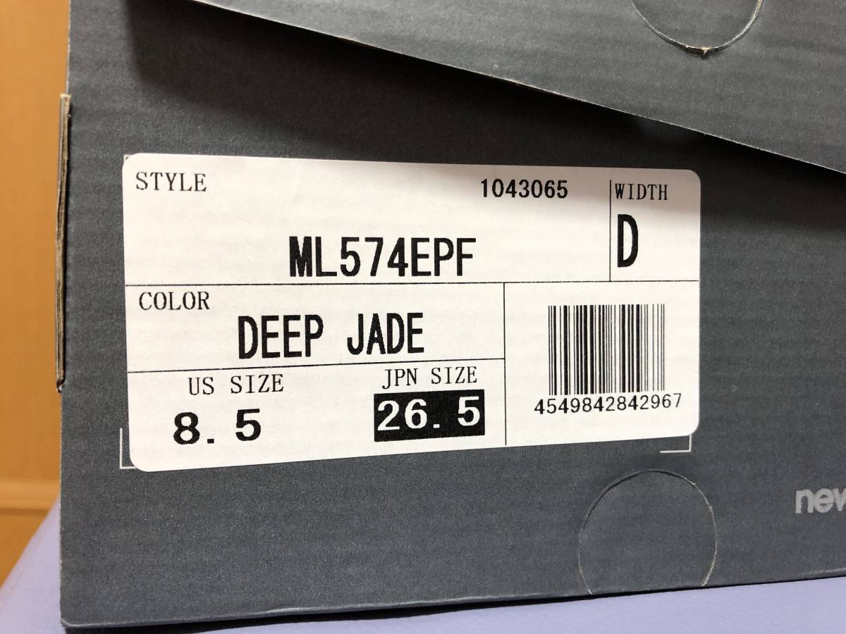  New balance ML574EPF DEEP JADE 26.5cm green 