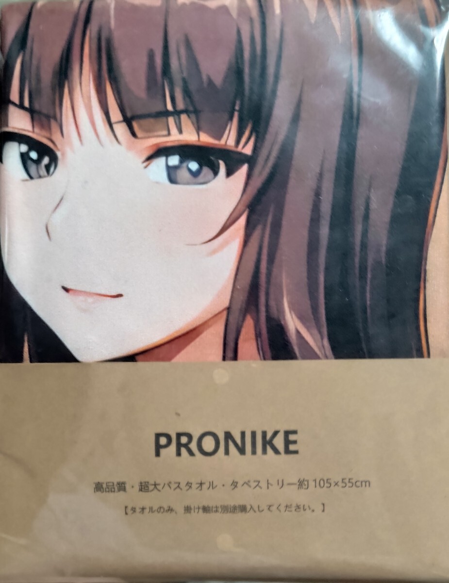 ス*️様 565 西住しほ 調 バスタオル・タペストリー Bibian 比比昂 - 『西住しほ(GIRLS und PANZER/ガールズ
