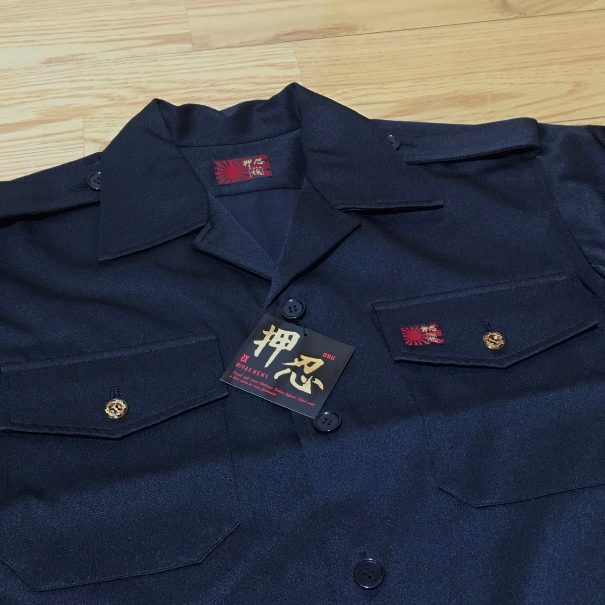 特攻服 短ラン特攻上着 ショート丈特攻シャツ Sサイズ|Yahoo 特攻服 短ラン特攻上着 ショート丈特攻シャツ Sサイズ|Yahoo