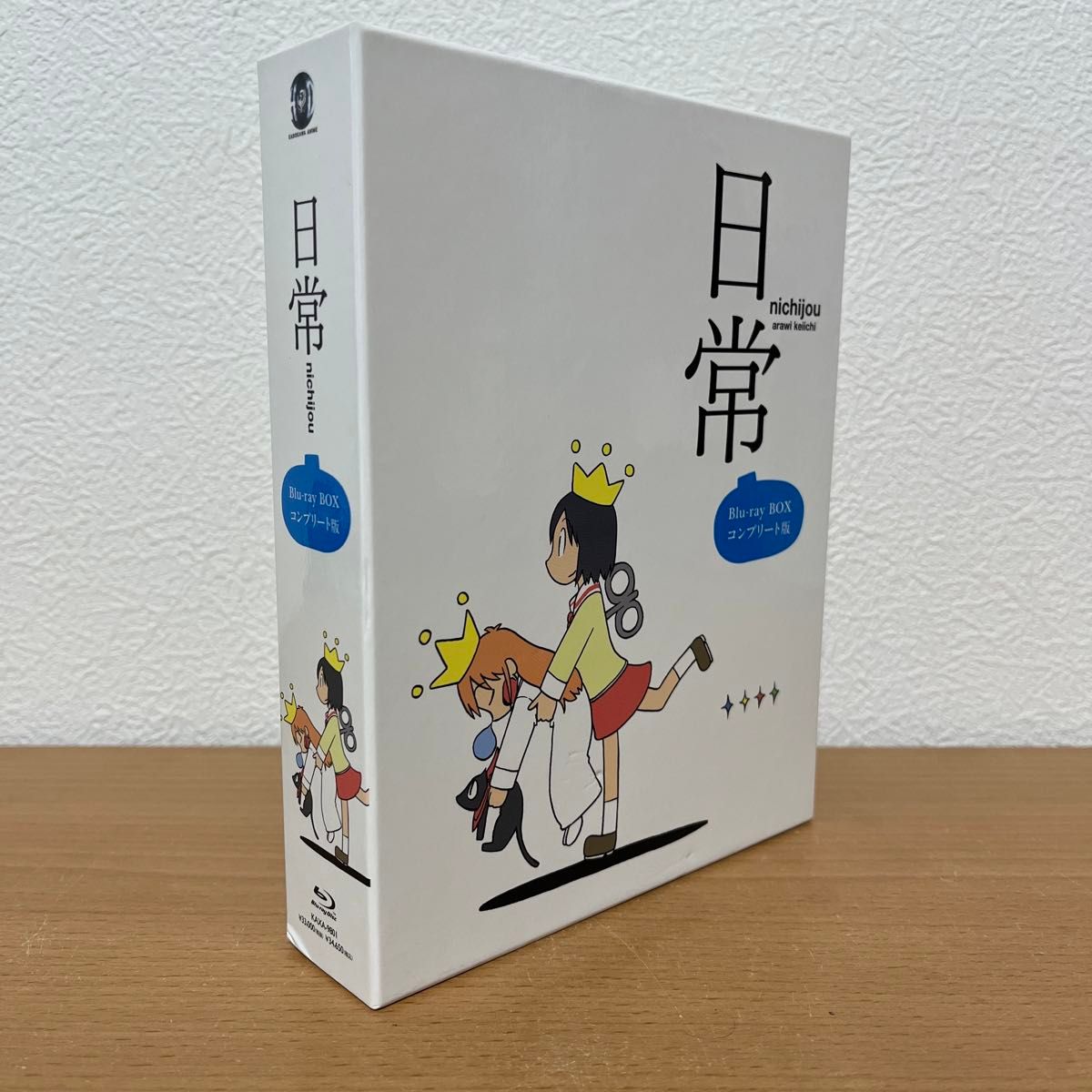 日常 Blu-ray BOX コンプリート版(Blu-ray Disc)|な行 日常 Blu-ray BOX コンプリート版(Blu-ray Disc)|な行