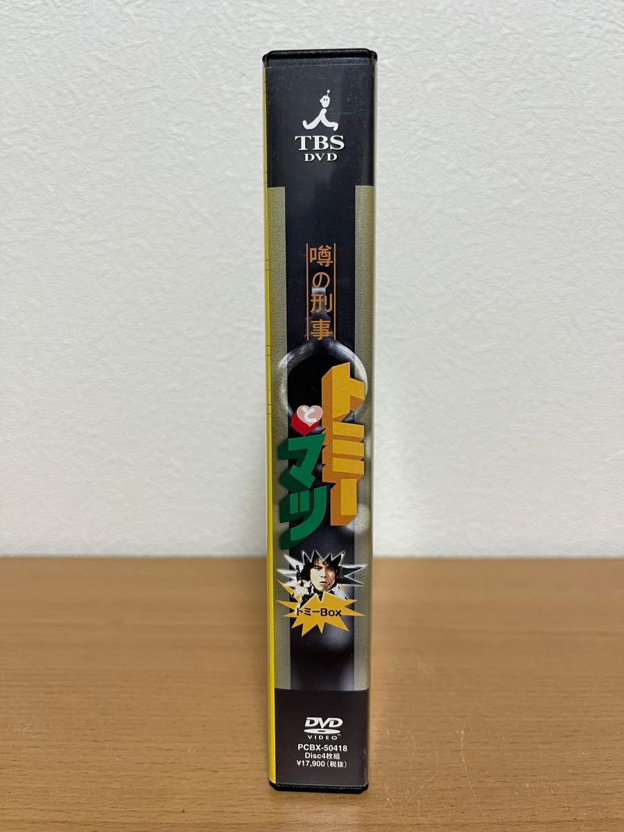 噂の刑事トミーとマツ トミーBOX DVD|Yahoo!フリマ(旧PayPay 噂の刑事トミーとマツ トミーBOX DVD|Yahoo!フリマ(旧PayPay