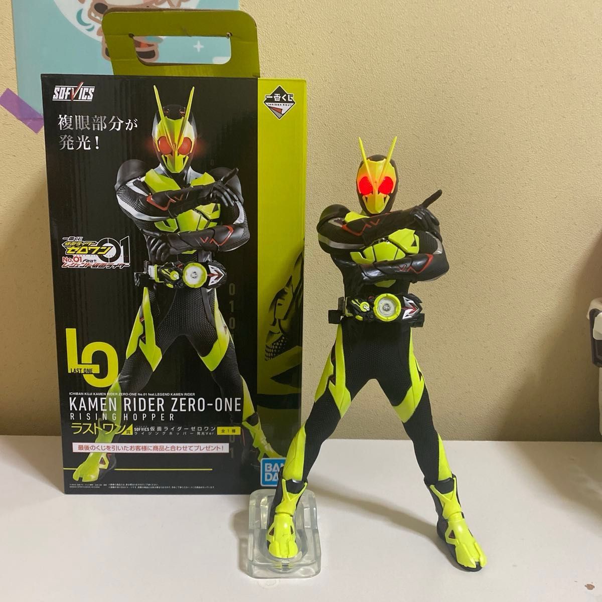 仮面ライダー 一番くじデフォルメクスフィギュア ゼロワン 仮面ライダー 一番くじデフォルメクスフィギュア ゼロワン