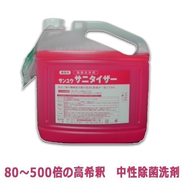 C2A【棚2811239-2有】業務用アイロン台 ナオモト 200V 洗濯用品 C2A【棚2811239-2有】業務用アイロン台 ナオモト 200V 洗濯用品