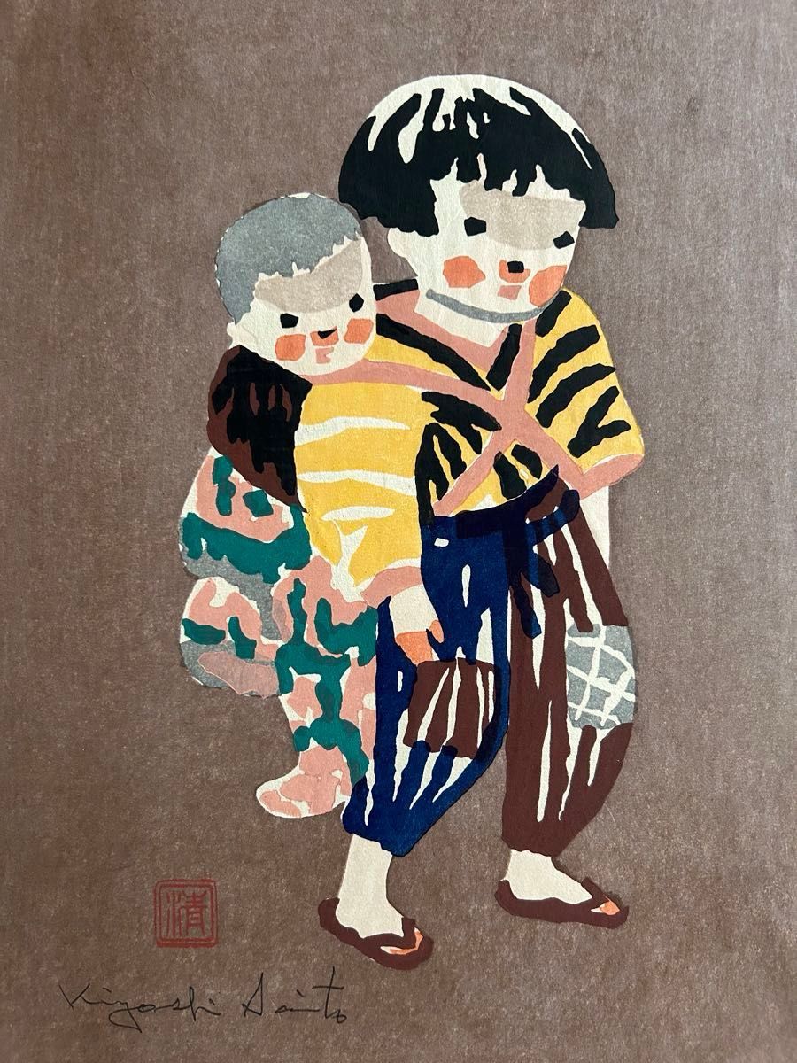2枚セット】斎藤清 木版画 会津の子ども|Yahoo!フリマ(旧 2枚セット】斎藤清 木版画 会津の子ども|Yahoo!フリマ(旧