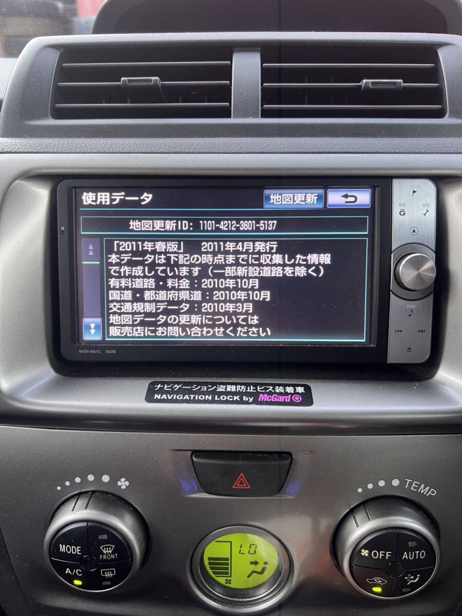 トヨタ純正 NHZN-W61G Bluetooth ナビ|Yahoo!フリマ(旧PayPay トヨタ純正 NHZN-W61G Bluetooth ナビ|Yahoo!フリマ(旧PayPay