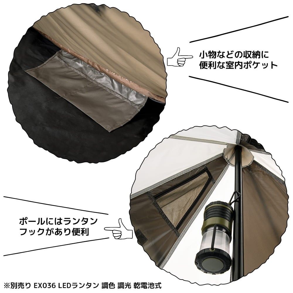 ワークマン 耐久撥水ワンポールシェルター 4人用テント FTE13 ワークマン 耐久撥水ワンポールシェルター 4人用テント FTE13