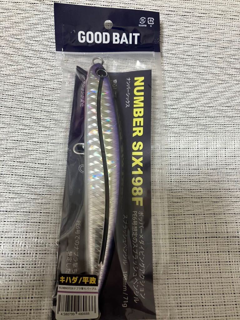 新品 グッドベイト ナンバーシックス198 ナブラ撃ちパープル 新品 グッドベイト ナンバーシックス198 ナブラ撃ちパープル