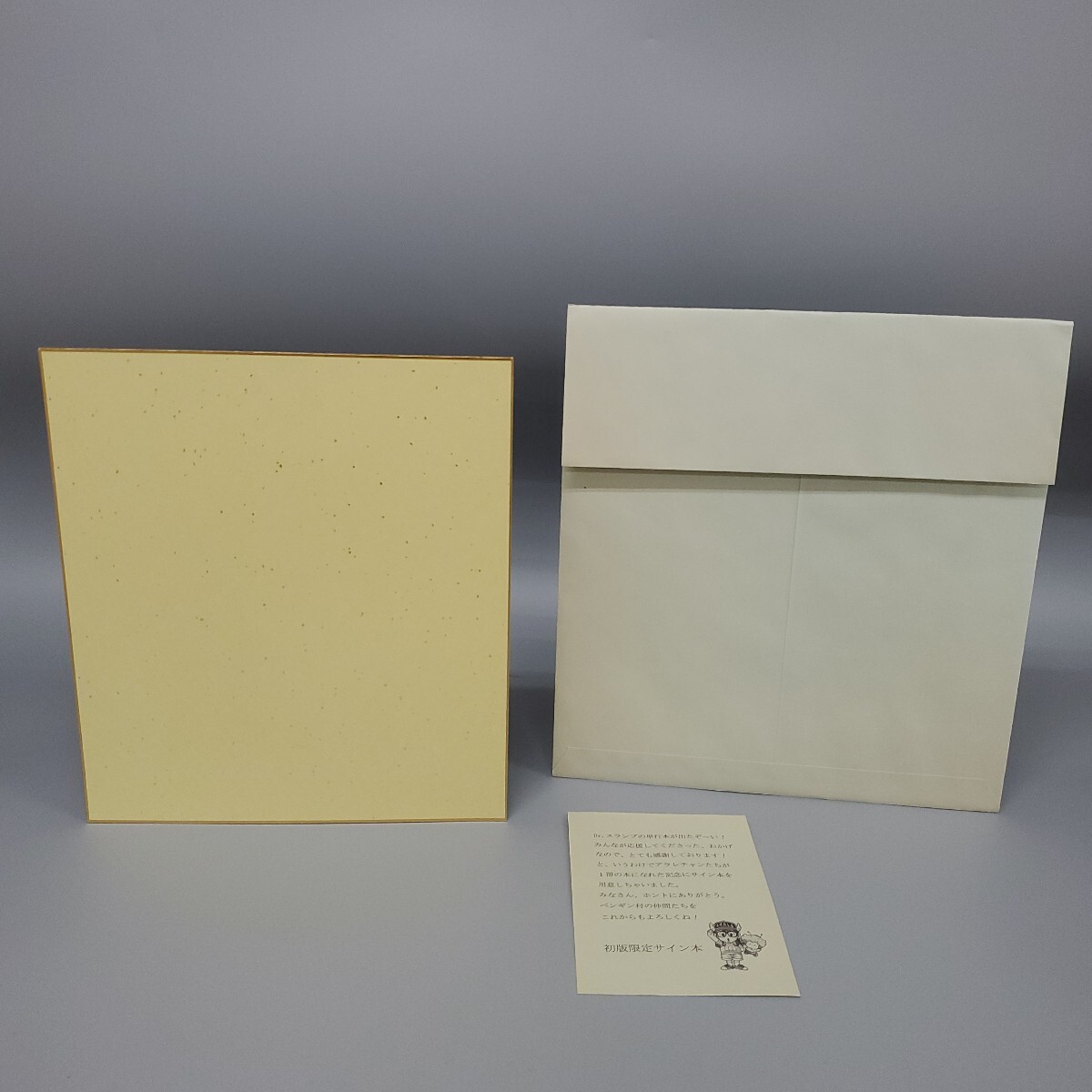 H-9087】中古品 鳥山明 とりやまあきら サイン色紙 Dr.スランプ H-9087】中古品 鳥山明 とりやまあきら サイン色紙 Dr.スランプ