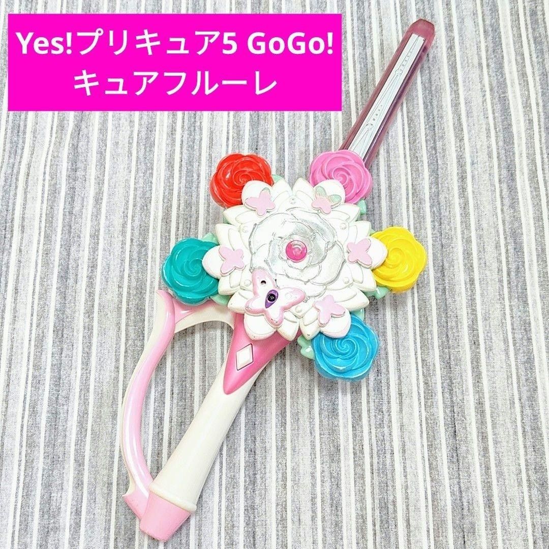 Yes プリキュア5 GoGo キュアフルーレ バンダイ|Yahoo!フリマ Yes プリキュア5 GoGo キュアフルーレ バンダイ|Yahoo!フリマ