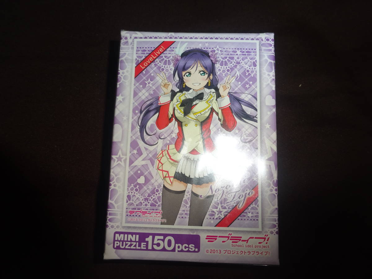 ヤフオク ラブライブ グッズまとめ アクリルスタンド クッ ヤフオク ラブライブ グッズまとめ アクリルスタンド クッ