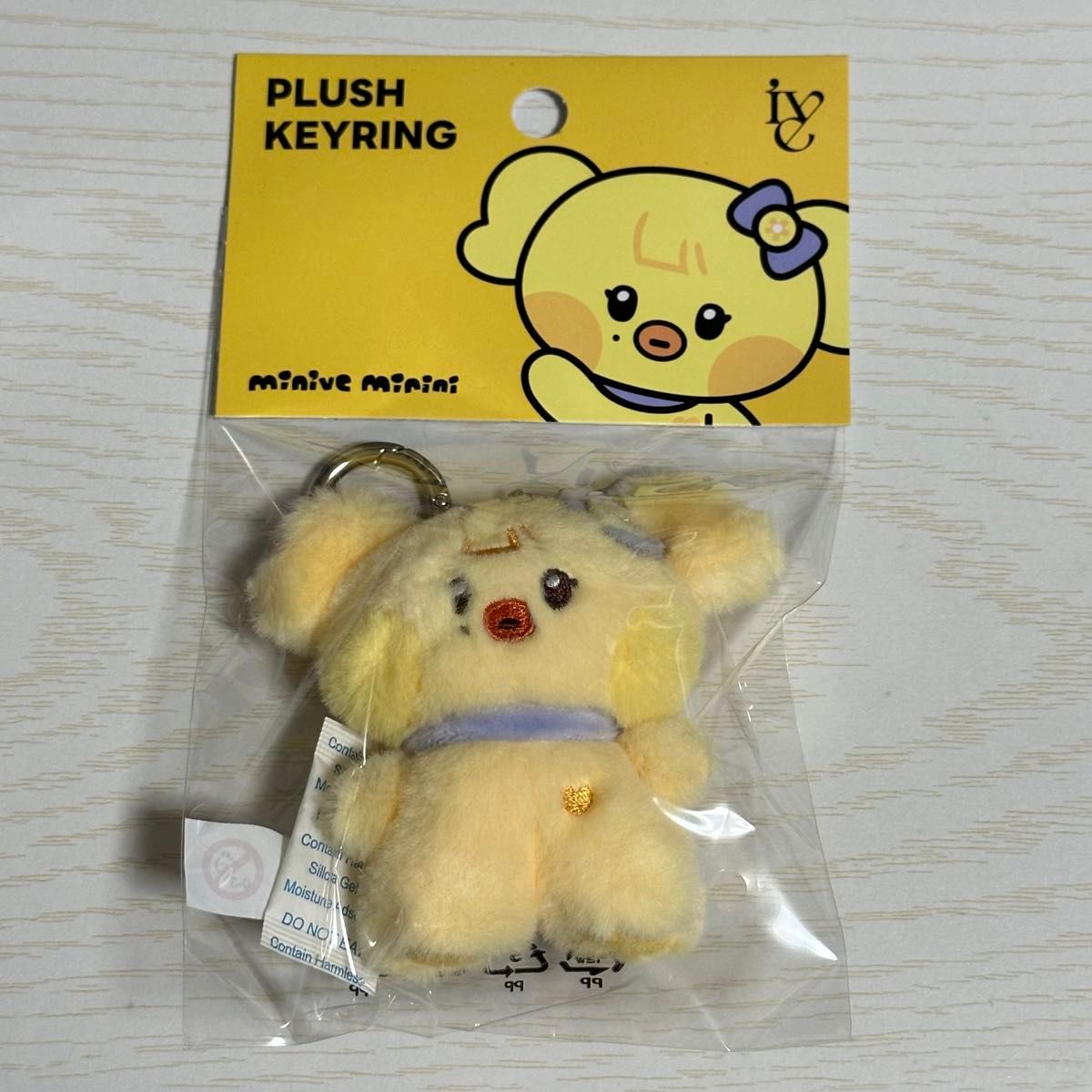 IVE レイ minive minini ぬいぐるみキーリング narini|Yahoo IVE レイ minive minini ぬいぐるみキーリング narini|Yahoo