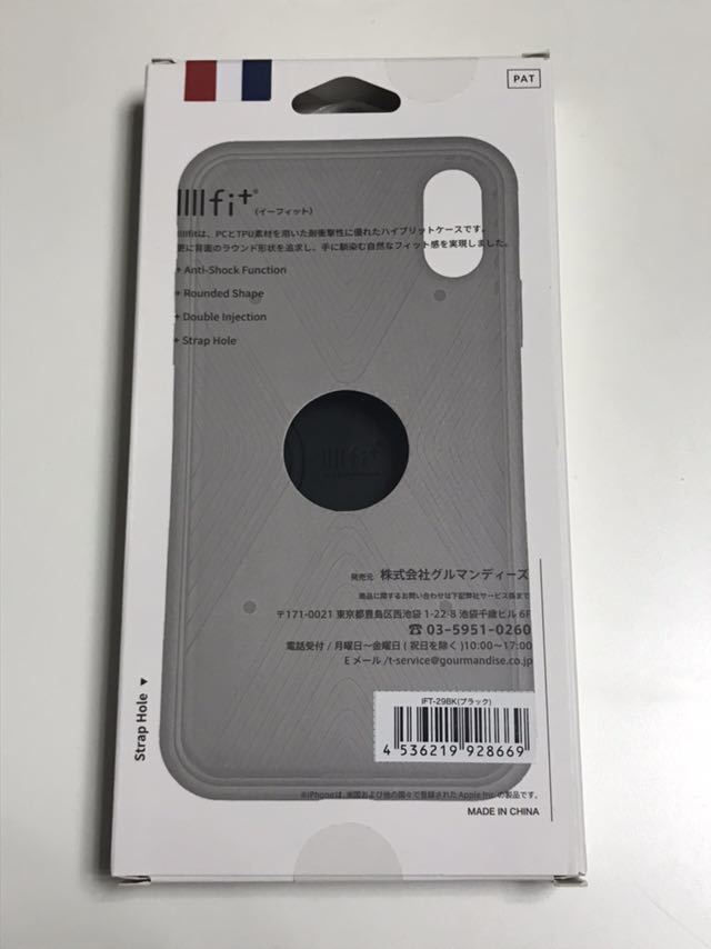 匿名送料込み iPhoneXR用カバー ハイブリッド ケース 黒 ブラック BLACK 新品 iPhone10R アイホンXR アイフォーンXR/BT4