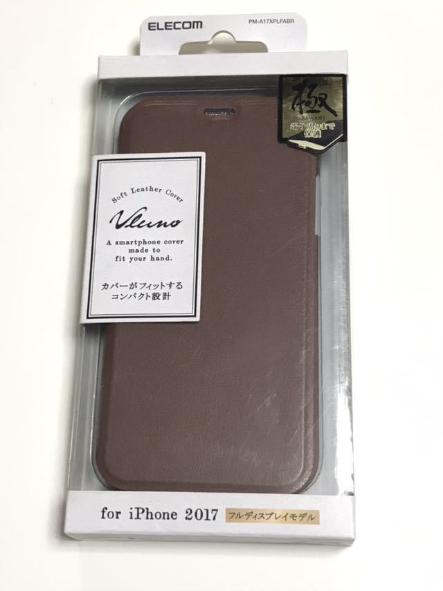 匿名配送 送料込み iPhoneX用ソフトレザーカバー 手帳型 ケース ブラウン 茶色系 合成皮革 新品iPhone10 アイホンX アイフォーンX CASE/BT8