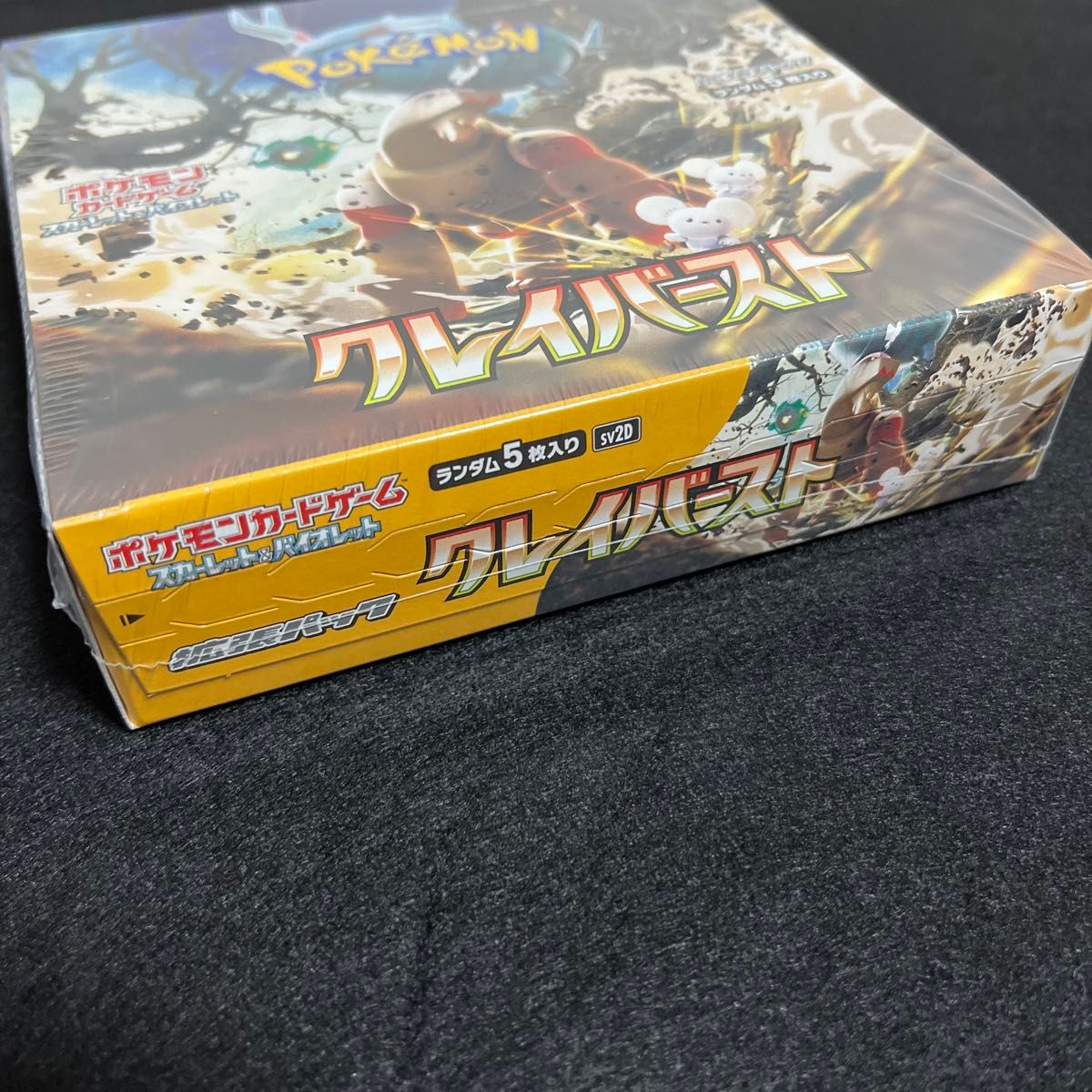 スカーレット&バイオレット ポケモンカード151 1BOX クレイ スカーレット&バイオレット ポケモンカード151 1BOX クレイ